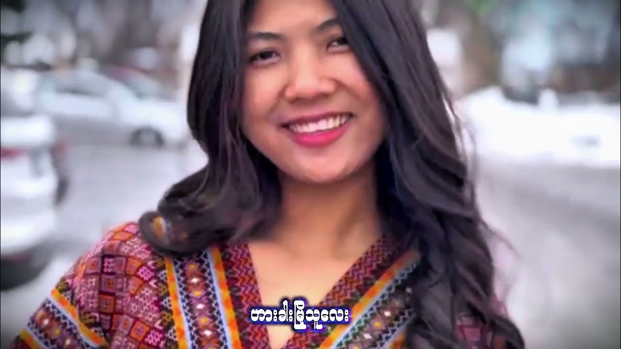 #ဟားခါးမြို့သူ (Salai Loon Chai) #myanmar #popular #ချင်း #music 