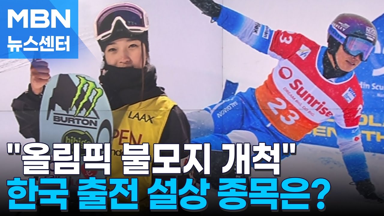 [2026 여기는 밀라노] 