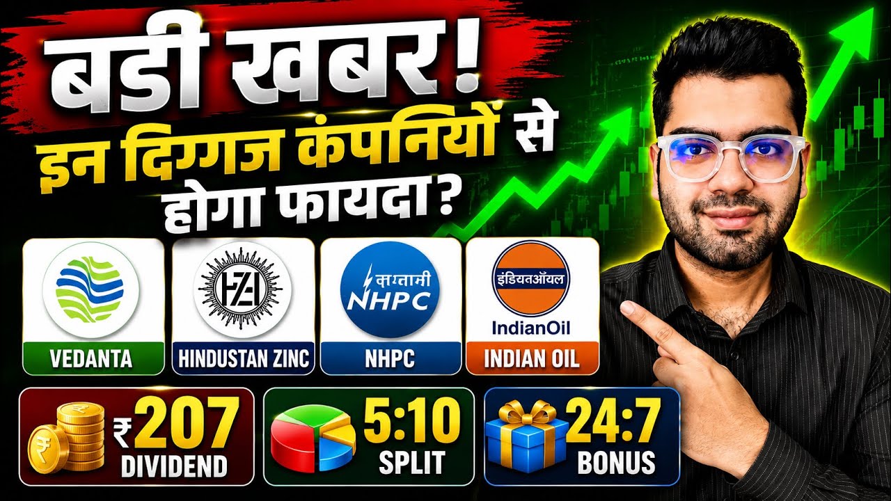 NHPC Bonus 🔥 Vedanta, Hindustan Zinc, and Indian Oil Stocks Declare Dividend, Bonus & Split