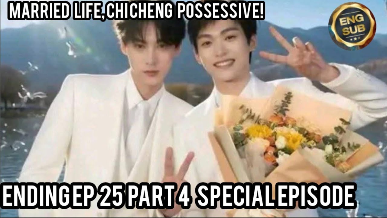 THE END💍REVENGED LOVE EP 25😈MARRIED LIFE🔥CHI CHENG POSSESSIVE🔥ENDING EP 25 P4#REVENGEDLOVE #Tianziyu