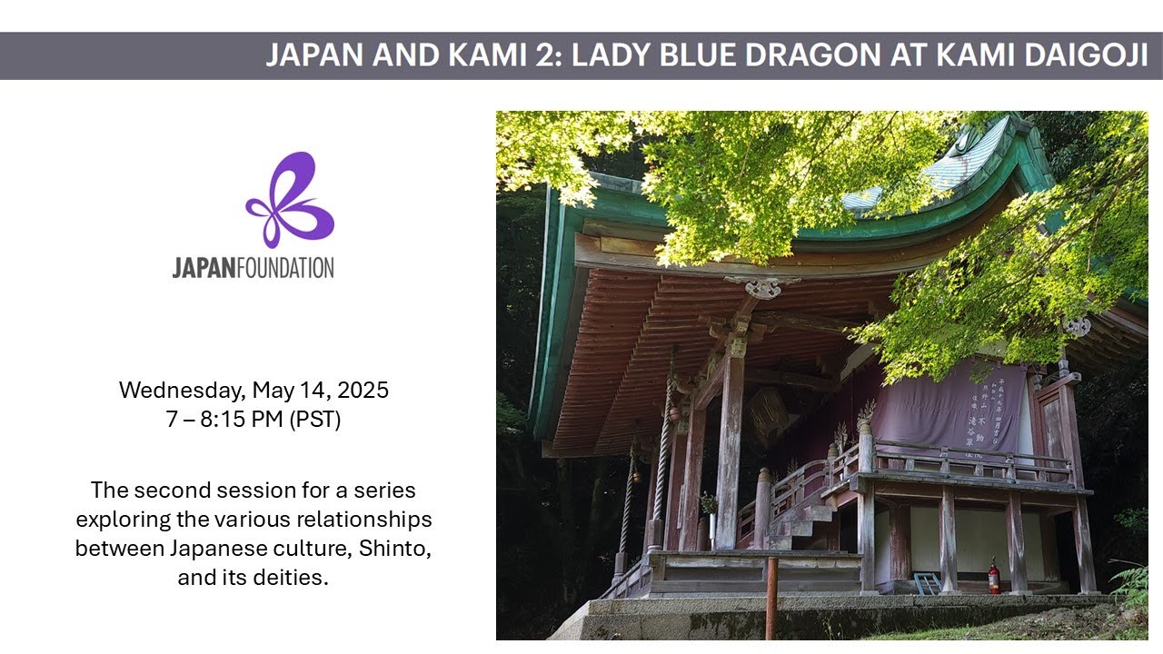 JAPAN AND KAMI 2. Lady Blue Dragon at Kami Daigoji