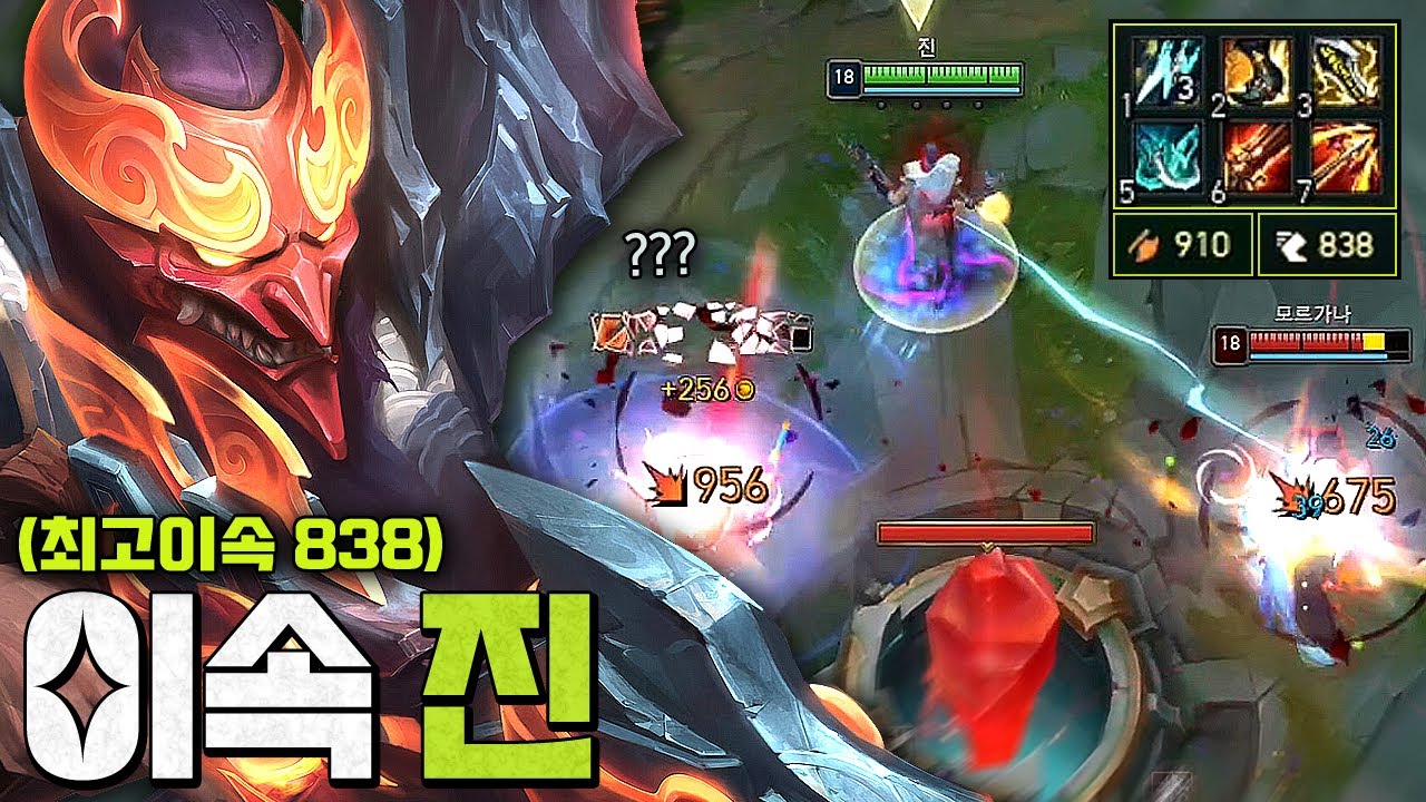 ㅈㄴ 빠른 
