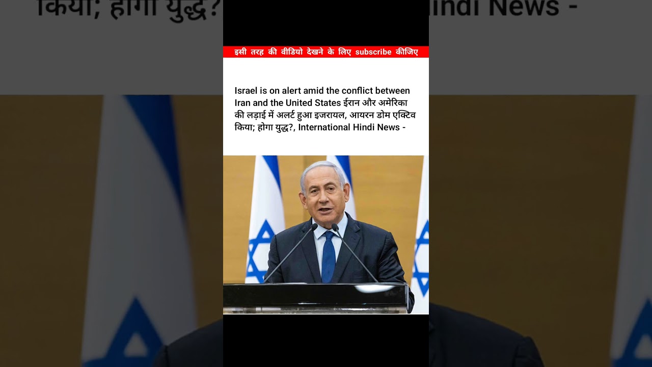 युद्ध बस शुरू होने वाला है? | US vs Iran | Abraham Lincoln Carrier | Middle East Tension