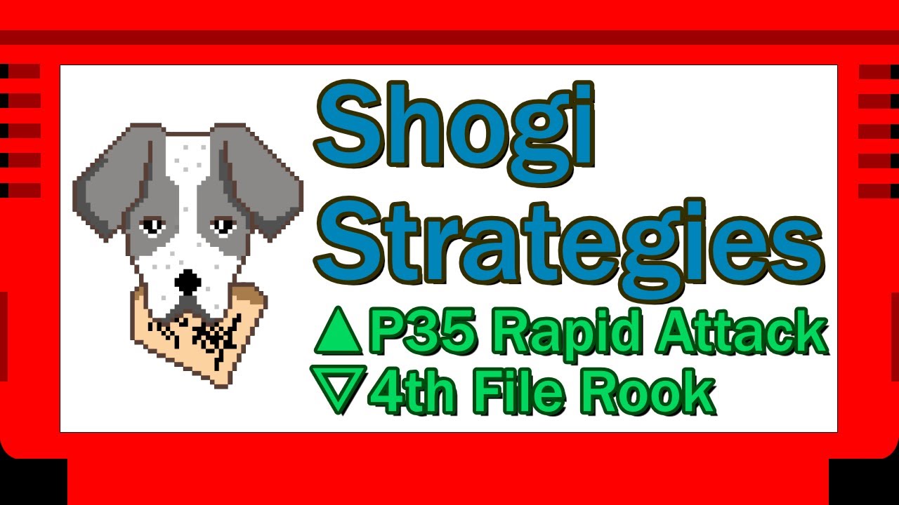 【 Shogi Strategies #24 】▲ P35 Rapid Attack vs ▽ 4th File Rook