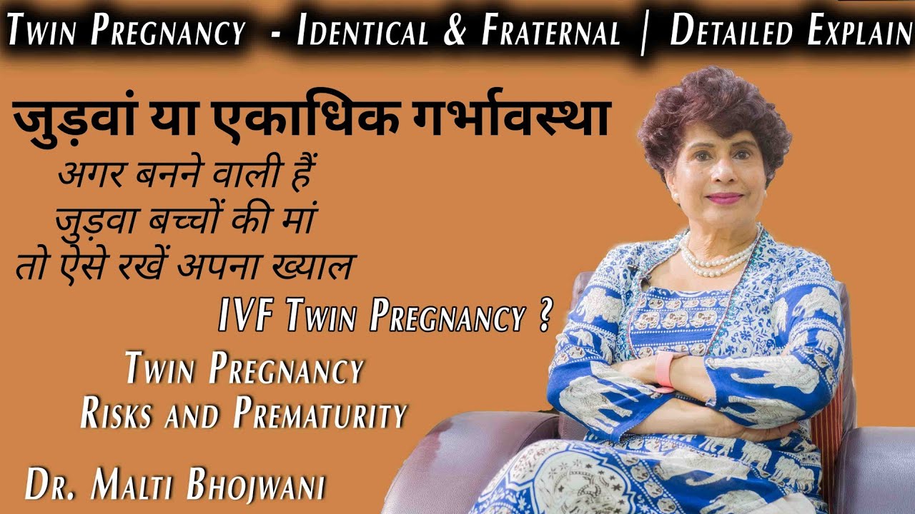 Twin Pregnancy - Detailed Explain | identical Twins, Non identical Twins | How Twins are Formed