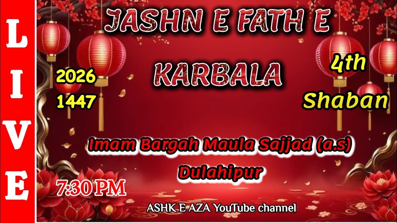 HD LIVE 🔴 JASHN E FATH E KARBALA || 4th Shaban Imam Bargah Maula Sajjad (a.s) Dulahipur, 2026 1447
