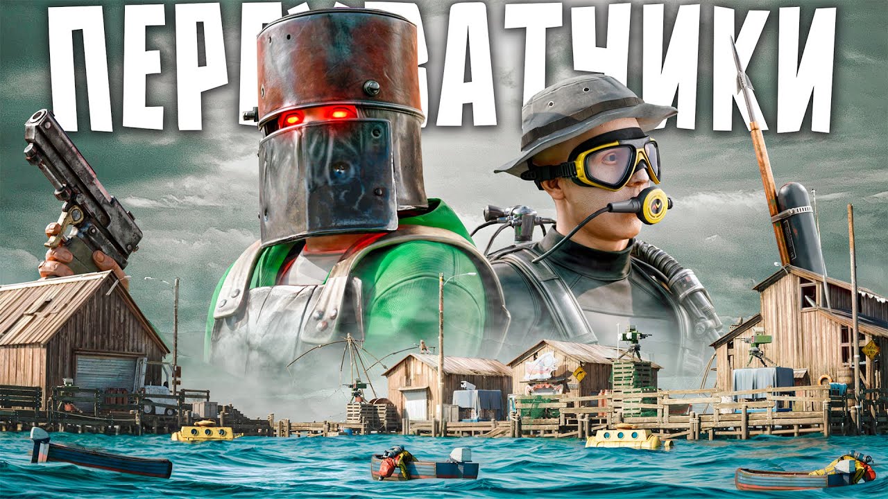 100 ДНЕЙ НА ВОДЕ! ЛУЧШАЯ ТАКТИКА ПО ПЕРЕХВАТУ КЛАНОВ в Rust/Раст | Atlas 2X Monthly
