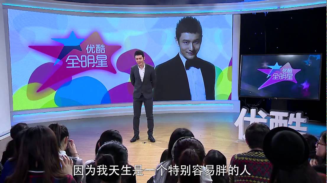 【优酷全明星 2015】EP11 | 黄晓明扮宠物取悦baby | 杨子姗/李治廷/郑元畅/徐静蕾/魏晨 | 优酷 YOUKU
