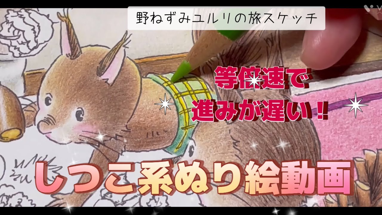 10月になりました！この動画はしつこいのでまだ続いています。