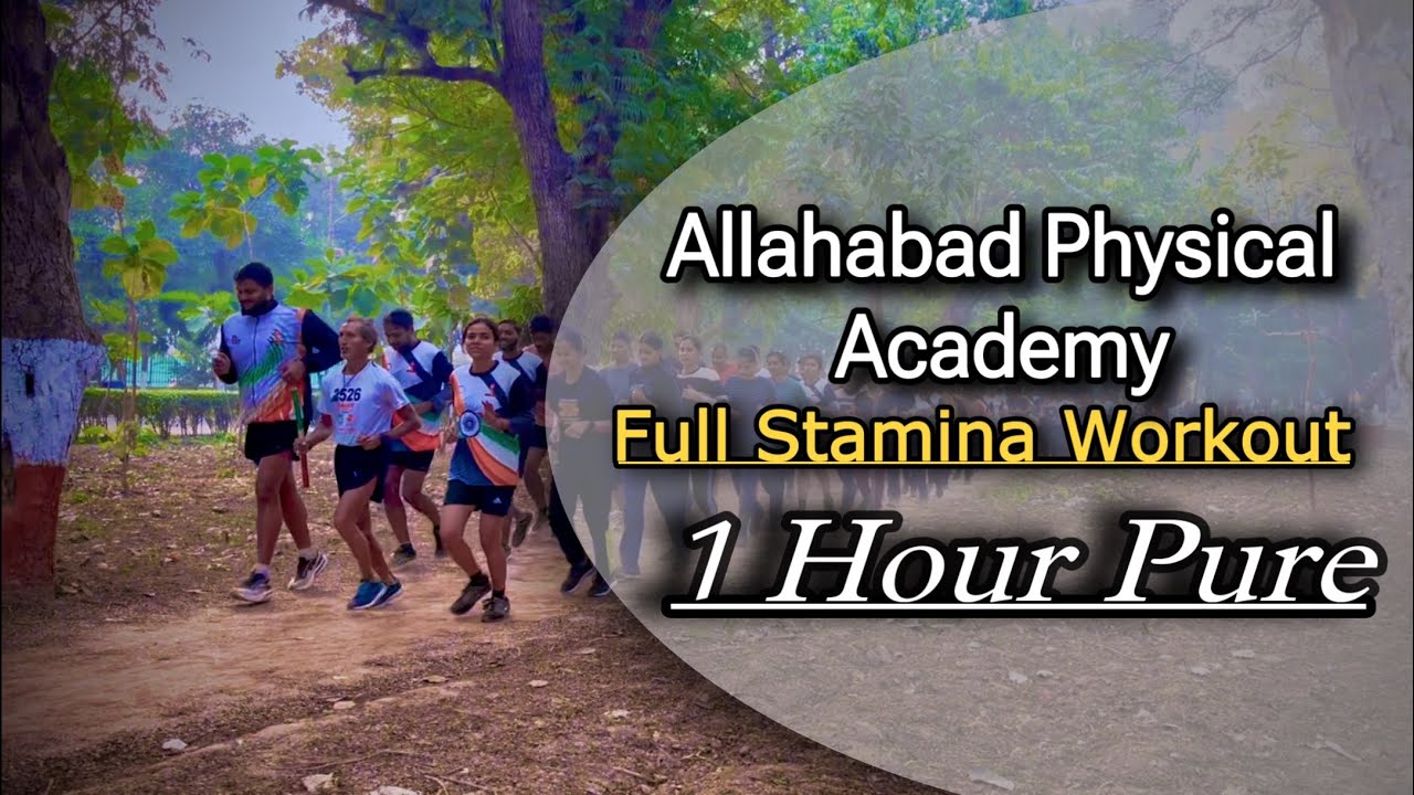 Stamina बनाने का best तरीका 🔥| 1 hour workout | Narendra Sir|Allahabad Physical Academy | #prayagraj