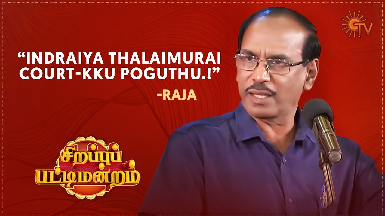 Diaper mattum ella Jodi-yave Maathranga! - Raja | Sirappu Pattimandram | Pongal spl Show | Sun TV