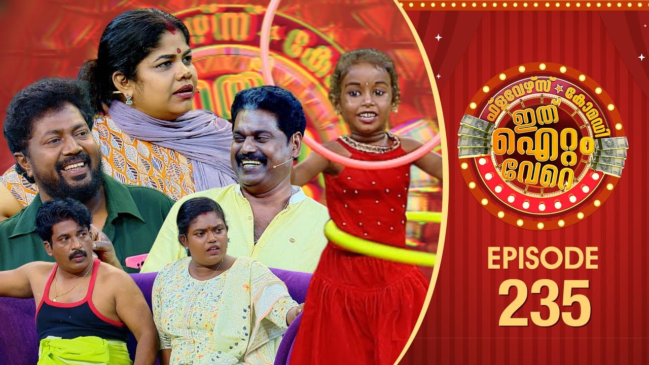 Ithu Item Vere | Comedy Show | Ep# 235