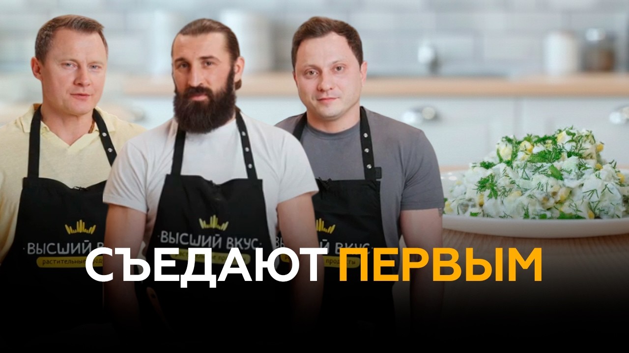 Новый и свежий вкус крабового салата.