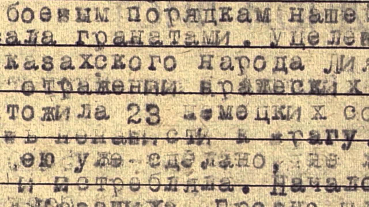 Сериал о казахстанских героях ВОВ снимут к 70-летию Победы