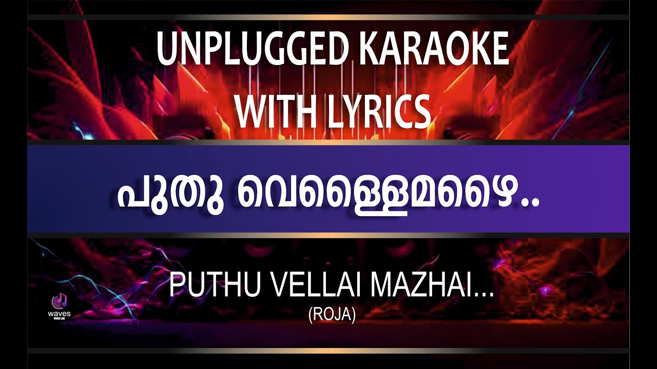PUTHU VELLAI MAZHAI | ROJA | UNPLUGGED KARAOKE WITH LYRICS