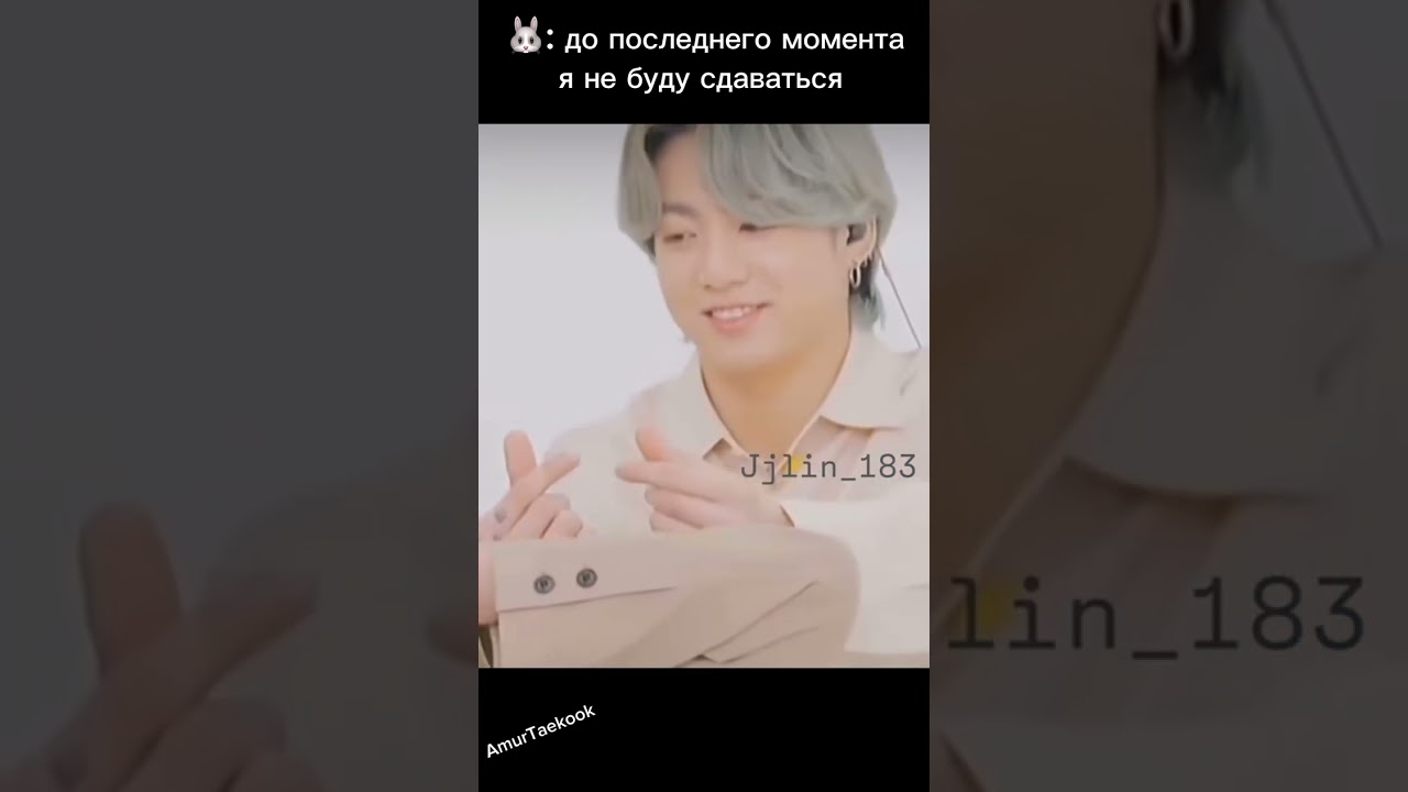 Они сами решили и добились этой огромной любви Taekook/ТэГук/Тэкук/Vkook/ВиГу