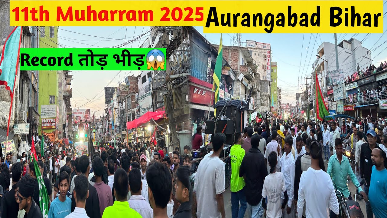 11th Muharram Juloos 2025 Aurangabad Bihar||Aurangabad Muharram Juloos #muharramjuloos #aurangabad