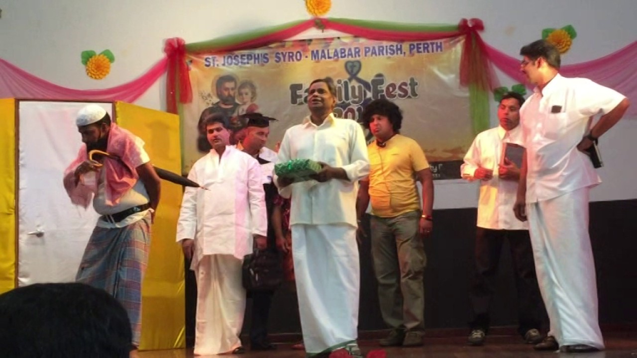 സ്വർഗത്തിന്റെ വാതിൽ SWORGATHINTE VATHIL - Skit by Don Bosco Piara Waters
