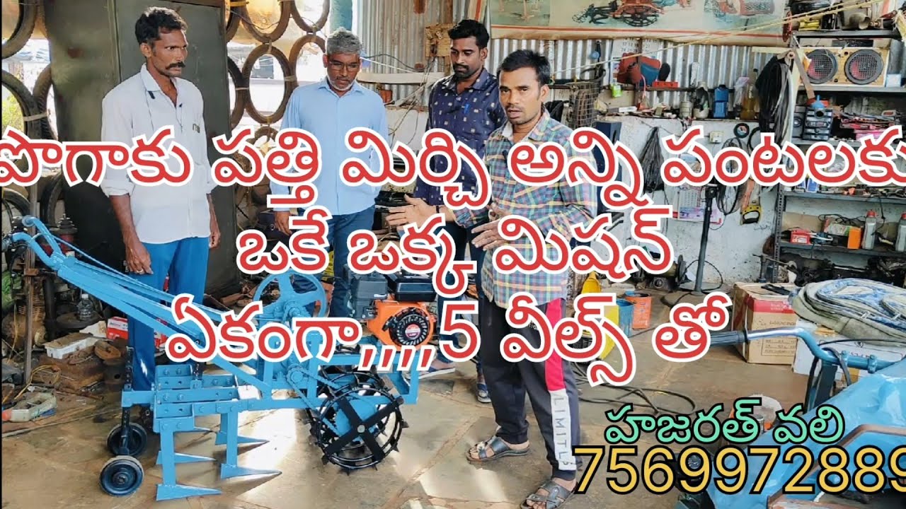 Hajarathvali innovations , modern tractor with 5 wheels for all types of Forming