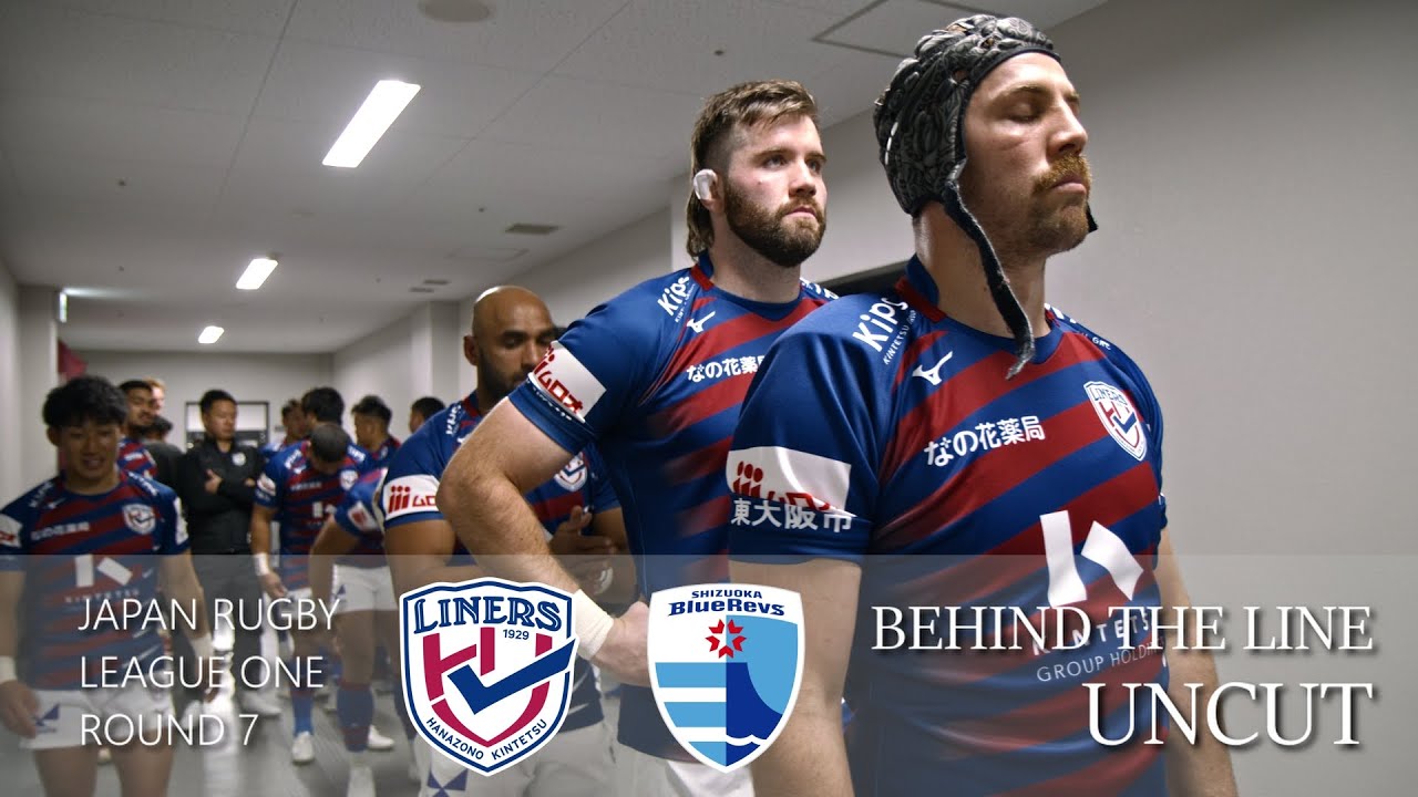 R07 BEHIND THE LINE｜LINERS vs BLUEREVS [UNCUT]