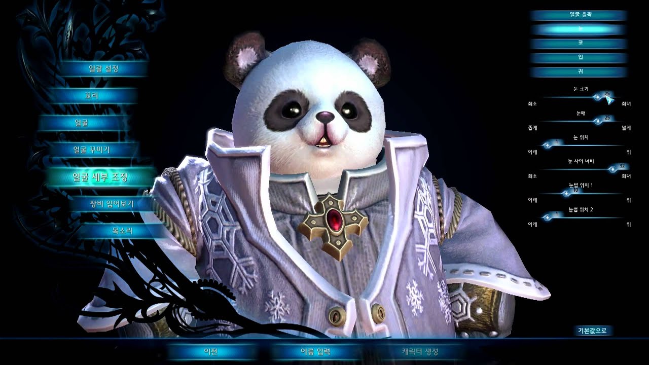 Tera Online Character Creation - Popori Male by Steparu 1080p