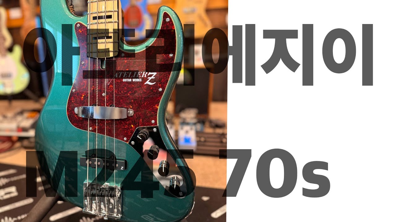 ATELIERZ M245 70 CTM, M265 70 sonic blue