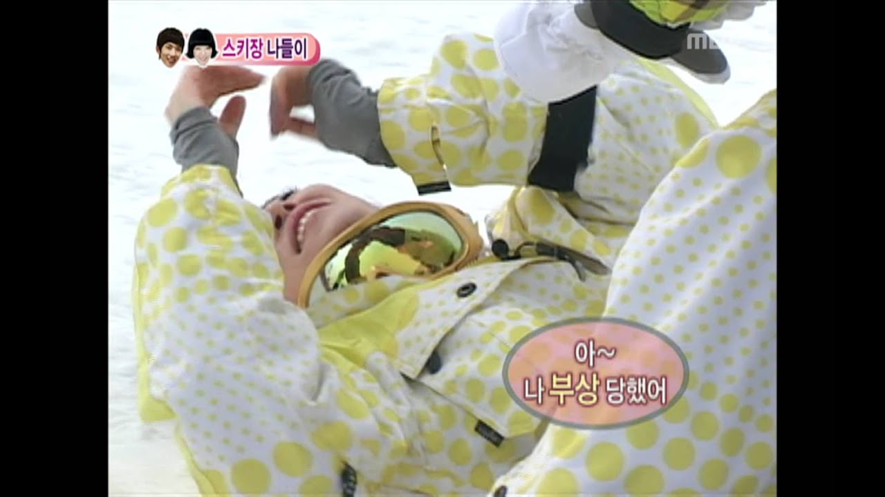 우리 결혼했어요 - We got Married, Jo Kwon, Ga-in(9) #03, 조권-가인(9) 20091212