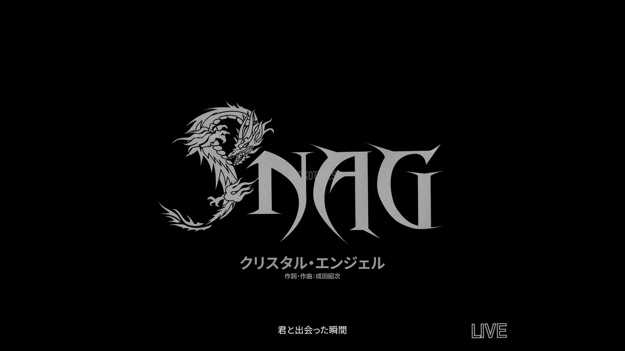 クリスタル・エンジェル（from SNAG LIVE／Snag - 成田昭次）