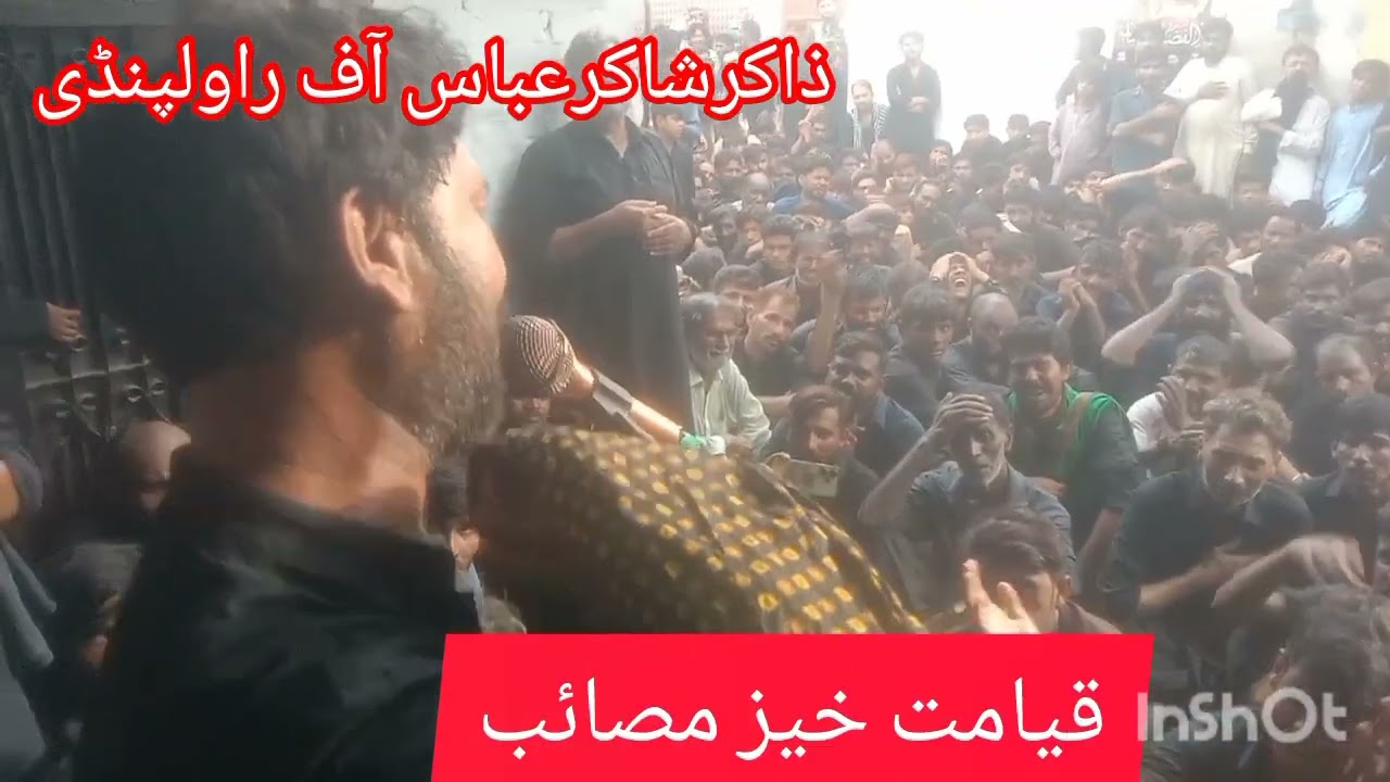 Zakir shakir Abbas shakir majlis sham e ghreeban 