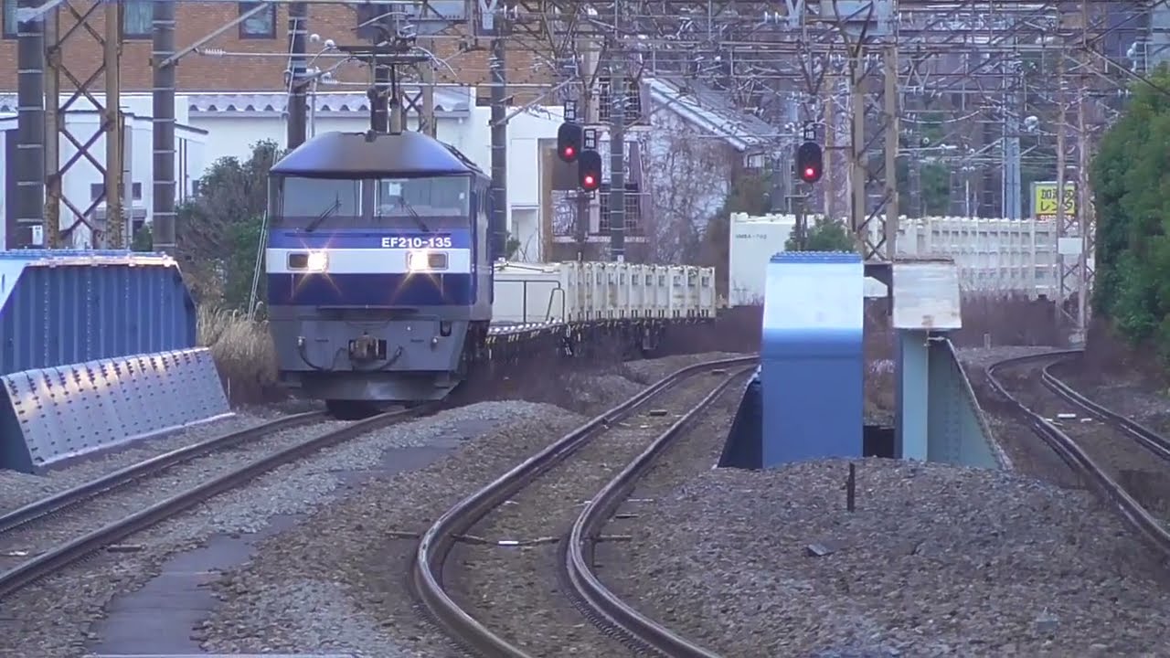 EF210-135号機 クリーンかわさき号 153列車 新A174 八丁畷 2026 02.26 07:23