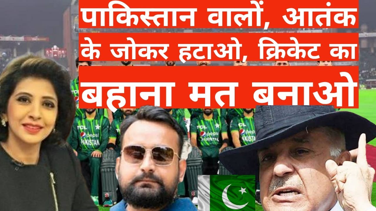 India Vs Pakistan Cricket | Vaibhav Singh on Pakistani drama 2023 | Aditi Tyagi Latest