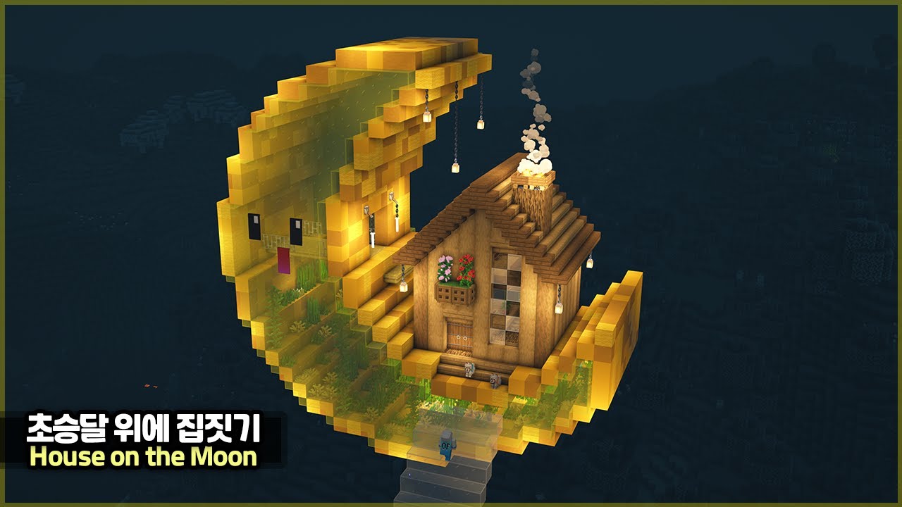⛏️ Учебник по Minecraft :: 🌙 Построй дом на полумесяце 🏠