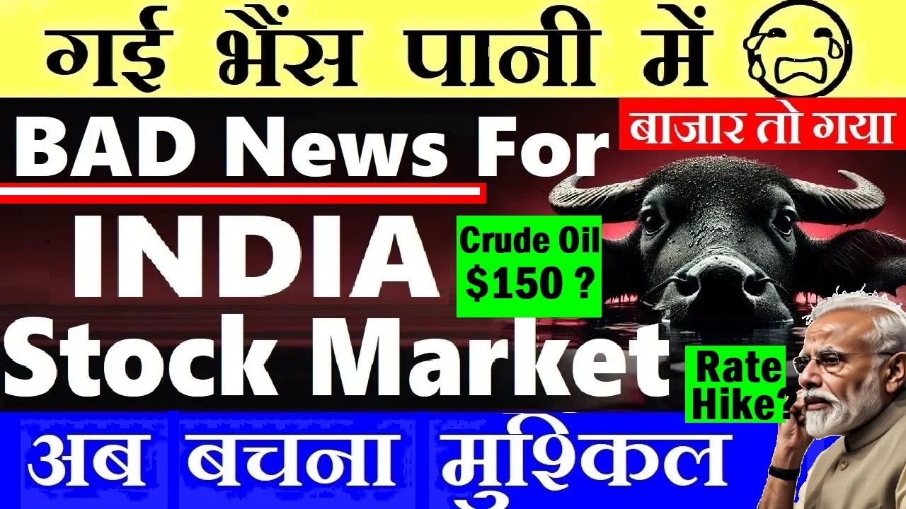 भूल जाओ तेजी? खेल खत्म?😭 Bad News For Stock market🔴 IRAN ATTACK UAE Oil Tankers🔴Rate Hike? Crude Oil