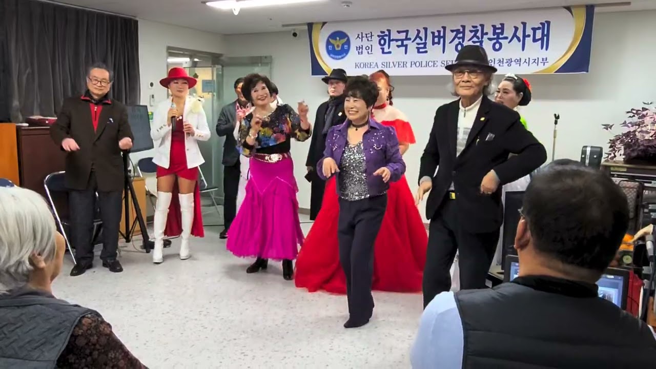 실버경찰봉사대.   요야원엔딩곡잘있어요