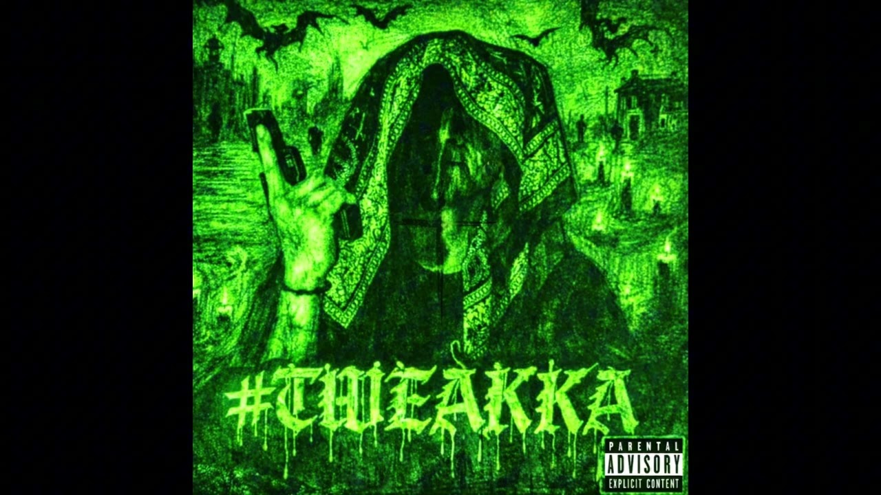 Astro X - Villain ft. DOADADON [Official Audio]