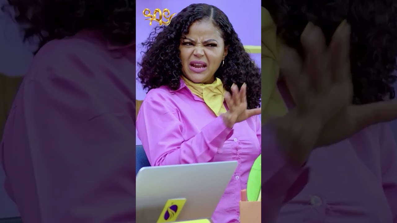 #ክፉ_አለቃ መጋቢት 18 በዓባይ ቲቪ ይጀምራል ..........#abbaytv  #kifualeka #dramaseries  #shorts
