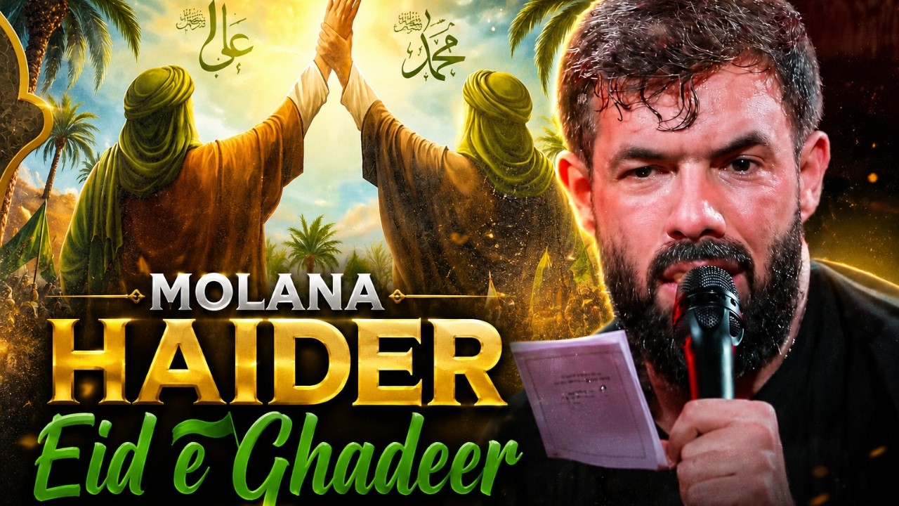 Maulana Haider | Hossein Sotoodeh #Hussein_sotoodeh #حسین_ستوده #احساسی