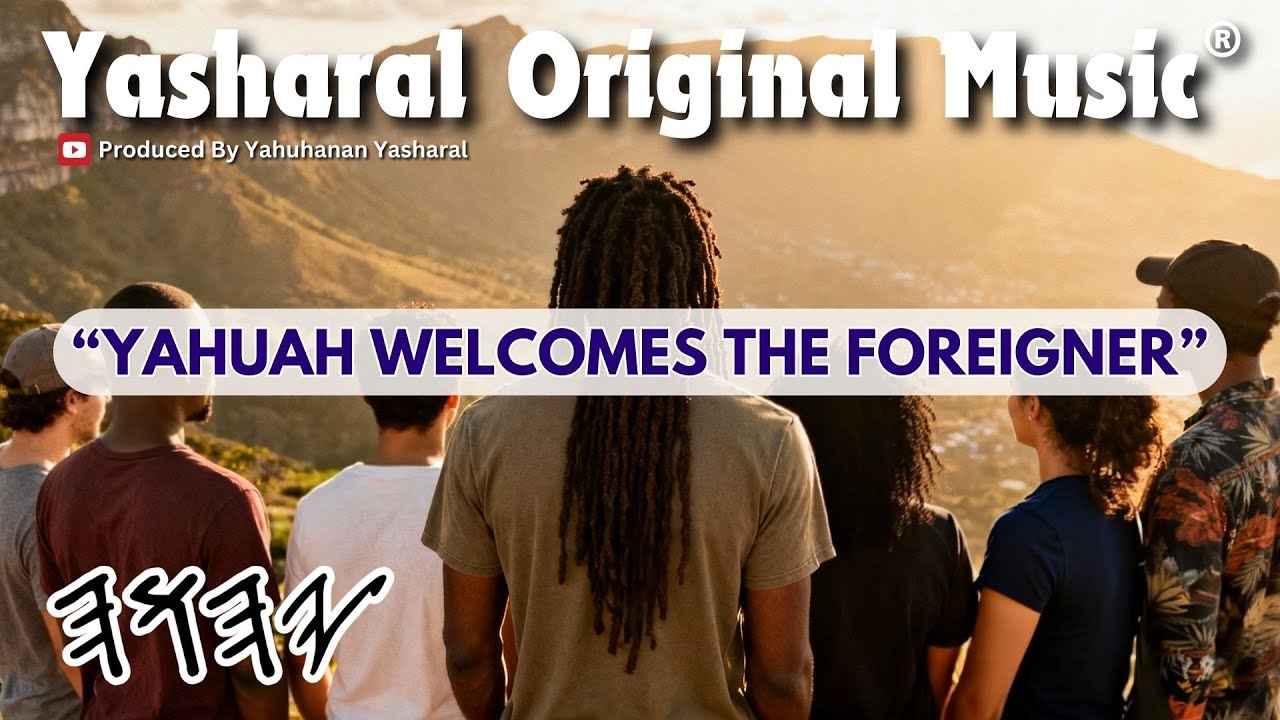 Yasharal Original Music: YAHUAH приветствует иностранца