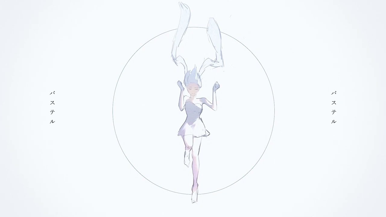 パステル / pastel - 初音ミク