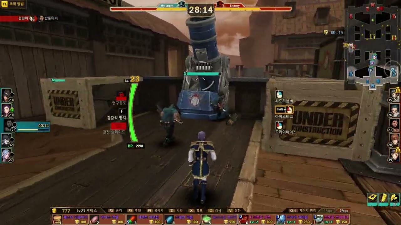 사이퍼즈 루이스 플레이 영상(43)[아쉬운 패배]