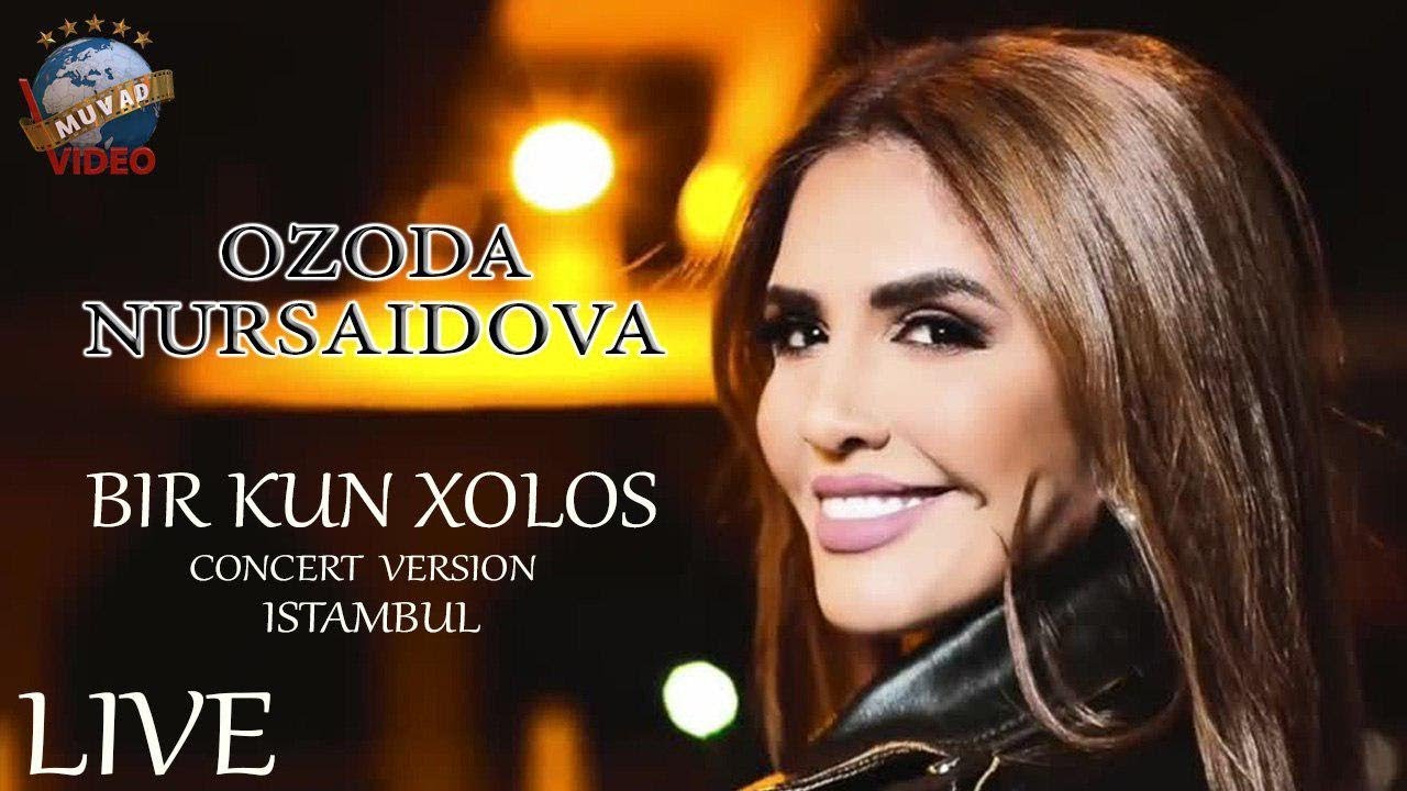 Ozoda Nursaidova - Bir kun xolos (live concert version, 2018) | Озода Нурсаидова - Бир кун холос