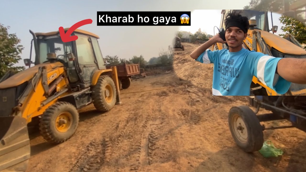 JCB kharab ho gaya 😱 ab kya hoga 🥺|| #jcb #tranding 