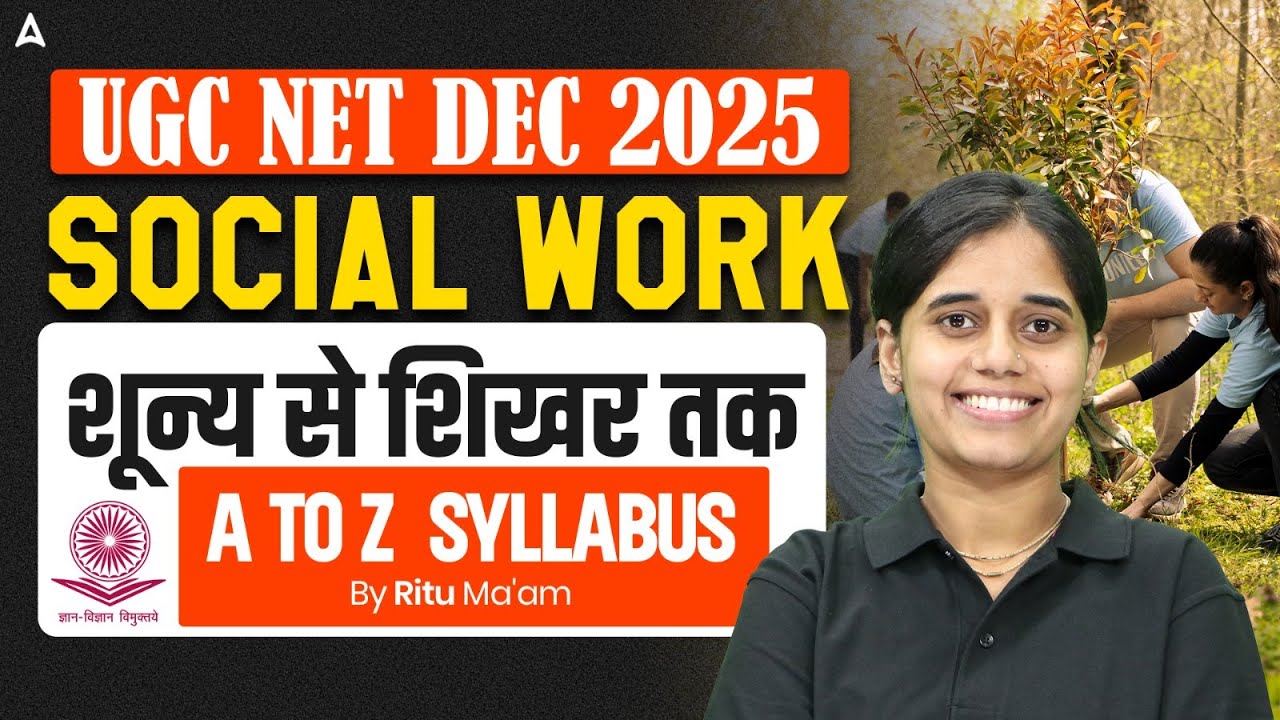 UGC NET Social Work | UGC NET Social Work Complete Syllabus Explained By Ritu Ma'am