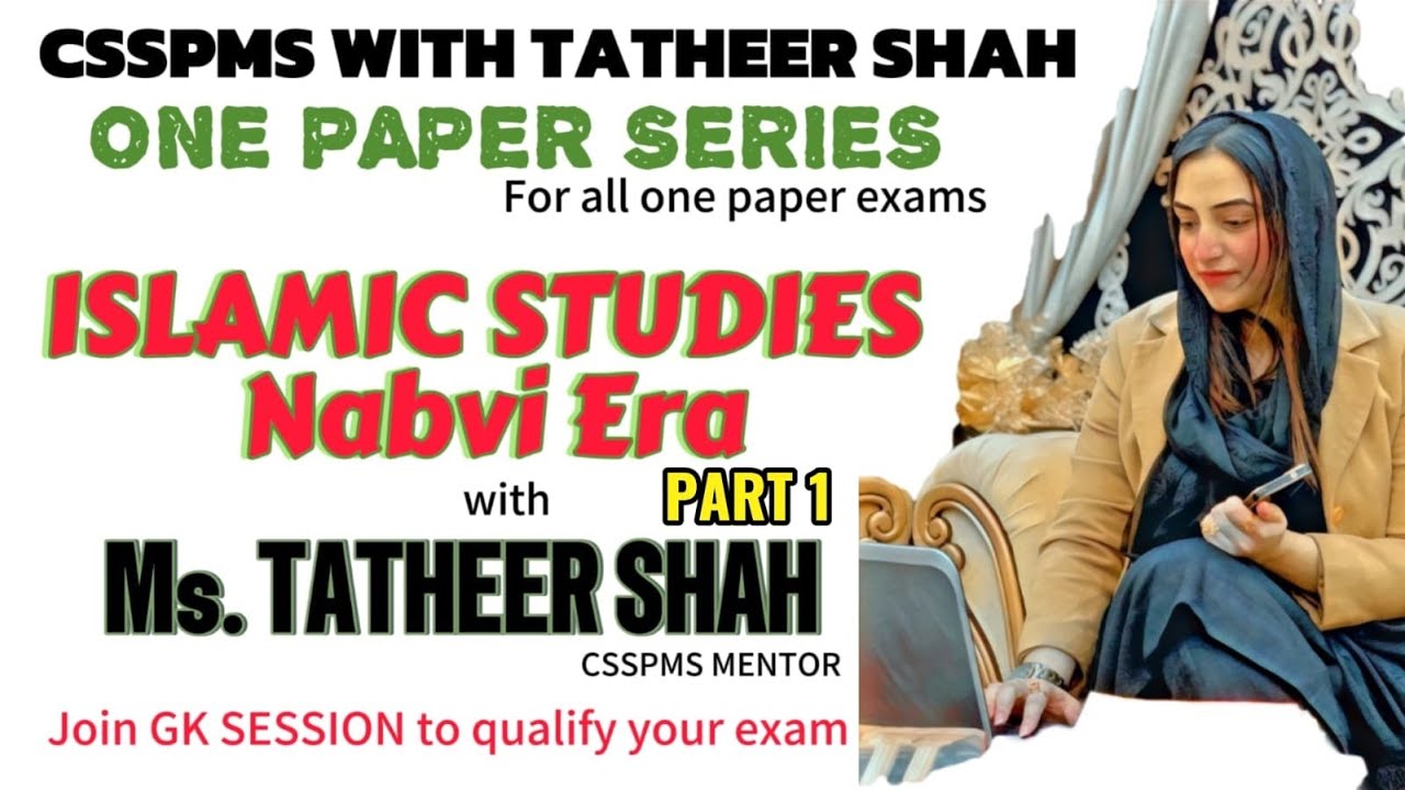 NABVI ERA (PART 1) GK SERIES (ONE PAPER EXAM PREPARATION)- ISLAMIC STUDIES PORTION