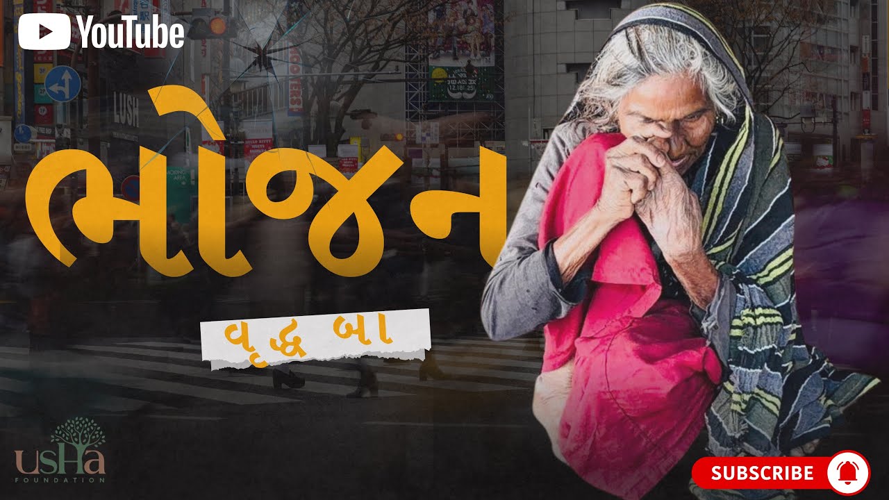 બા