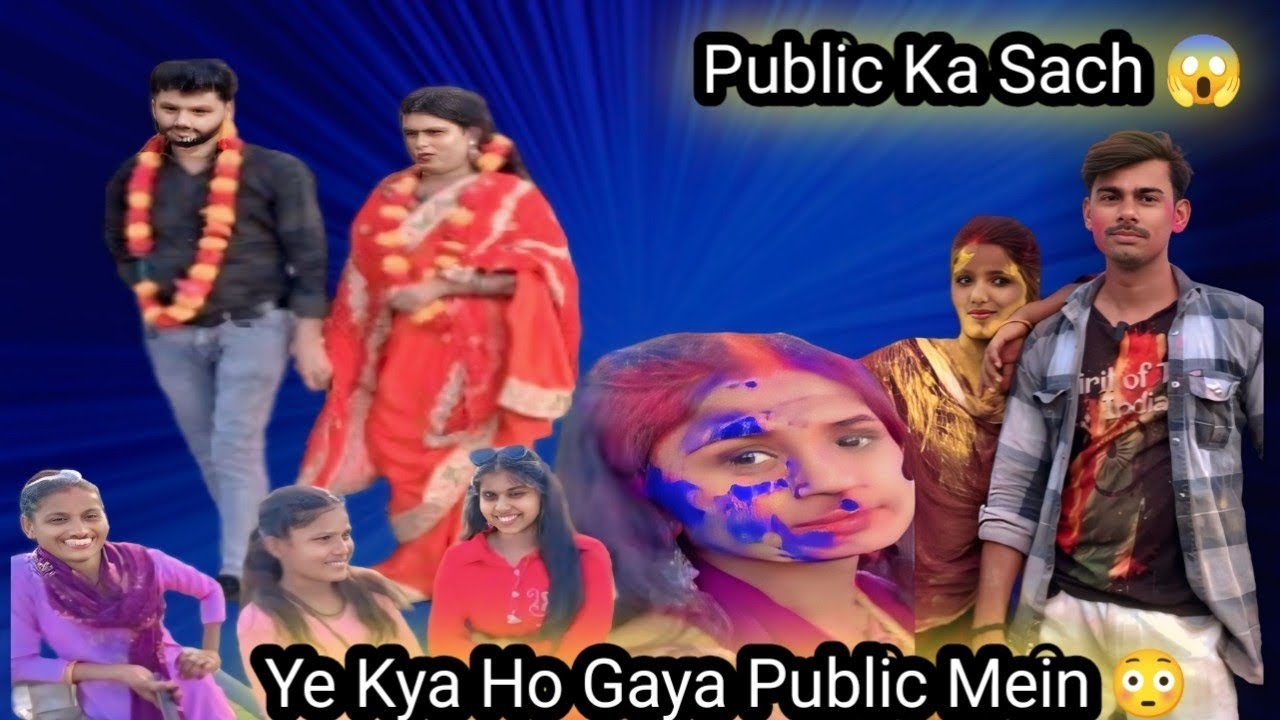 Public Ka Sach 😱