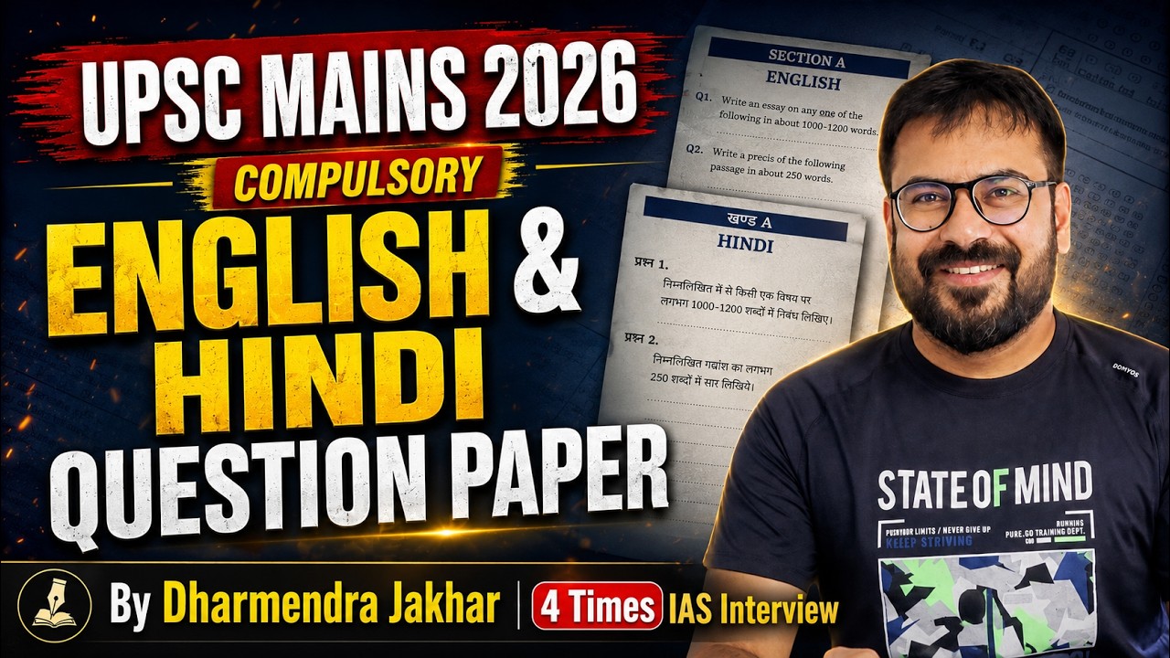 UPSC Mains 2026 Compulsory English & Hindi Paper | UPSC MAINS English Compulsory Paper Strategy 2027