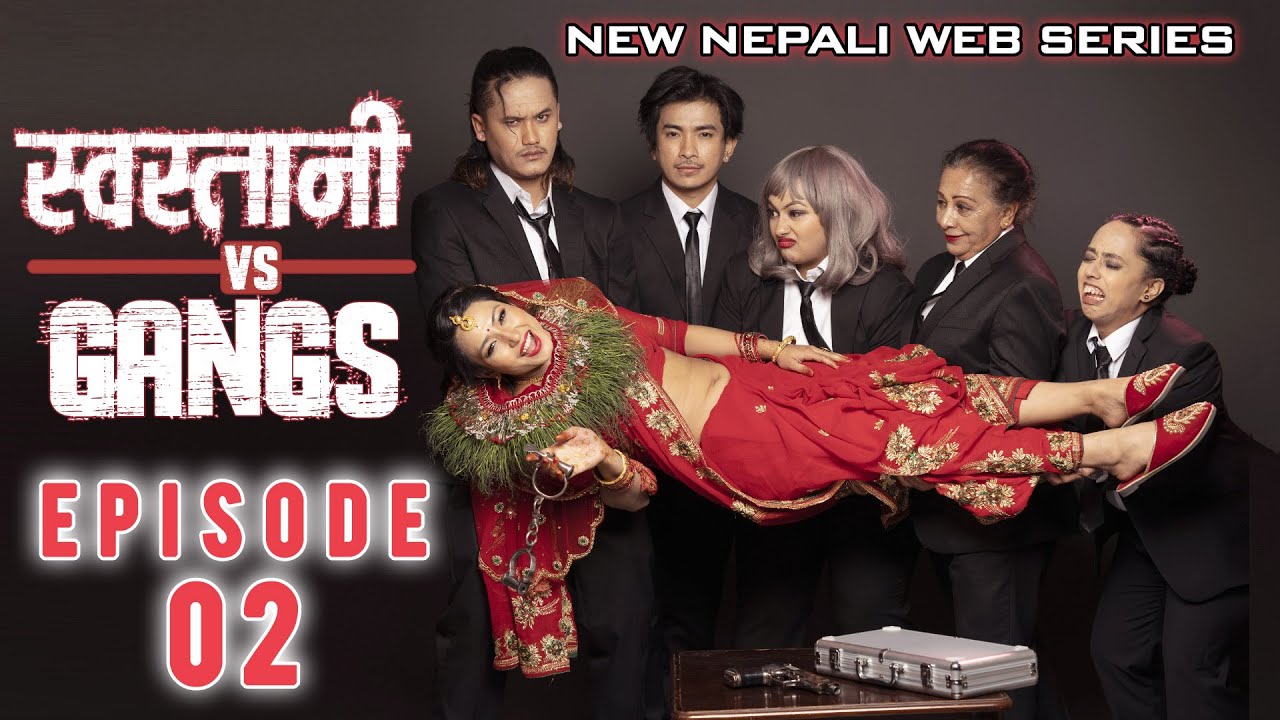 Swastani Vs Gangs | Episode 02 | New Nepali Web Series | Ft. Aashma Bishwokarma & Saroj Adhikari
