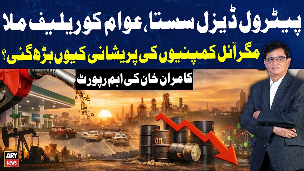 Petrol & Diesel Prices Drop: Relief for Public, But Why Are Oil Companies Worried?