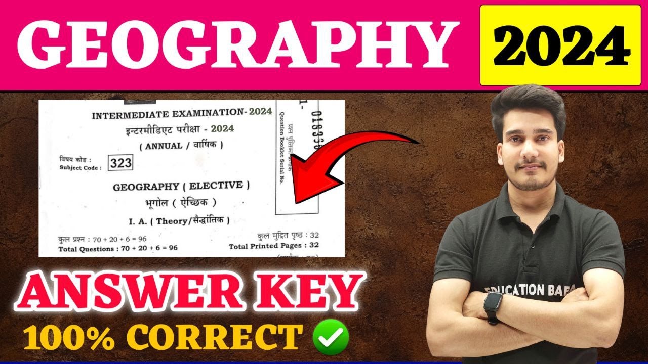 12th Geography Answer Key 2024 | Geography Class 12 Objective Answer Solution 2024 | Education Baba